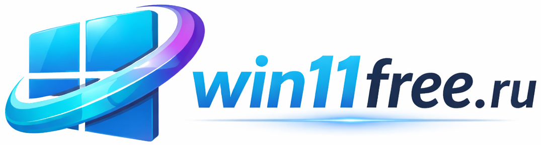 Программы для Windows 11